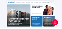 Корпоративный сайт для застройщика | Центр строительных услуг г.Иваново